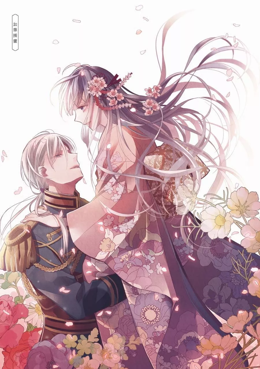 no Shiawase na Kekkon. casamento feliz