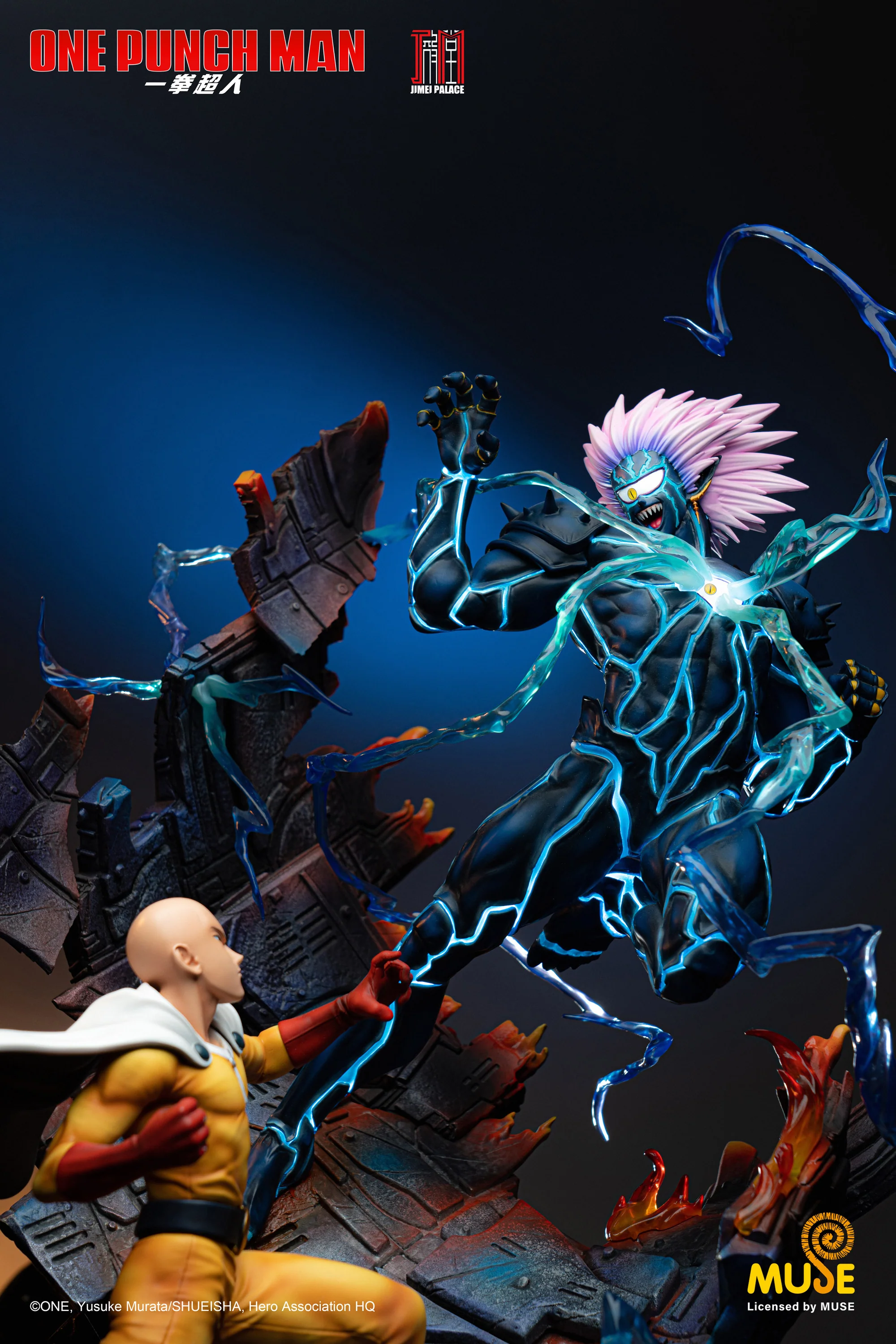 One Punch Man vs. Lord Boros