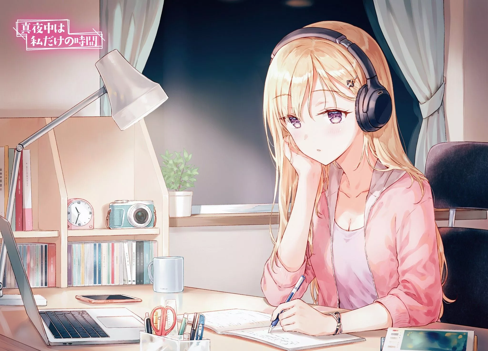 Saki Ayase Anime Gimai Seikatsu