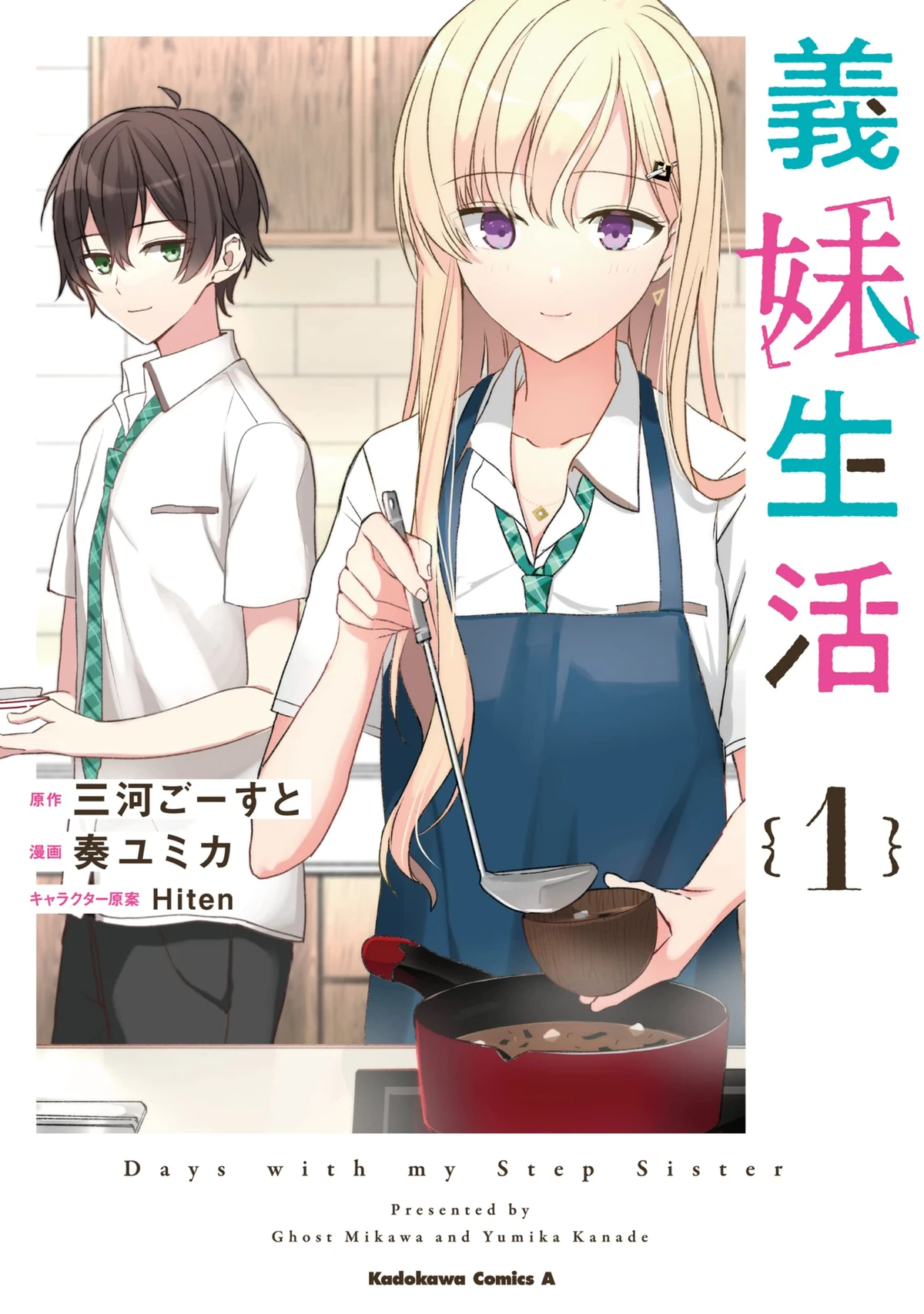 Manga