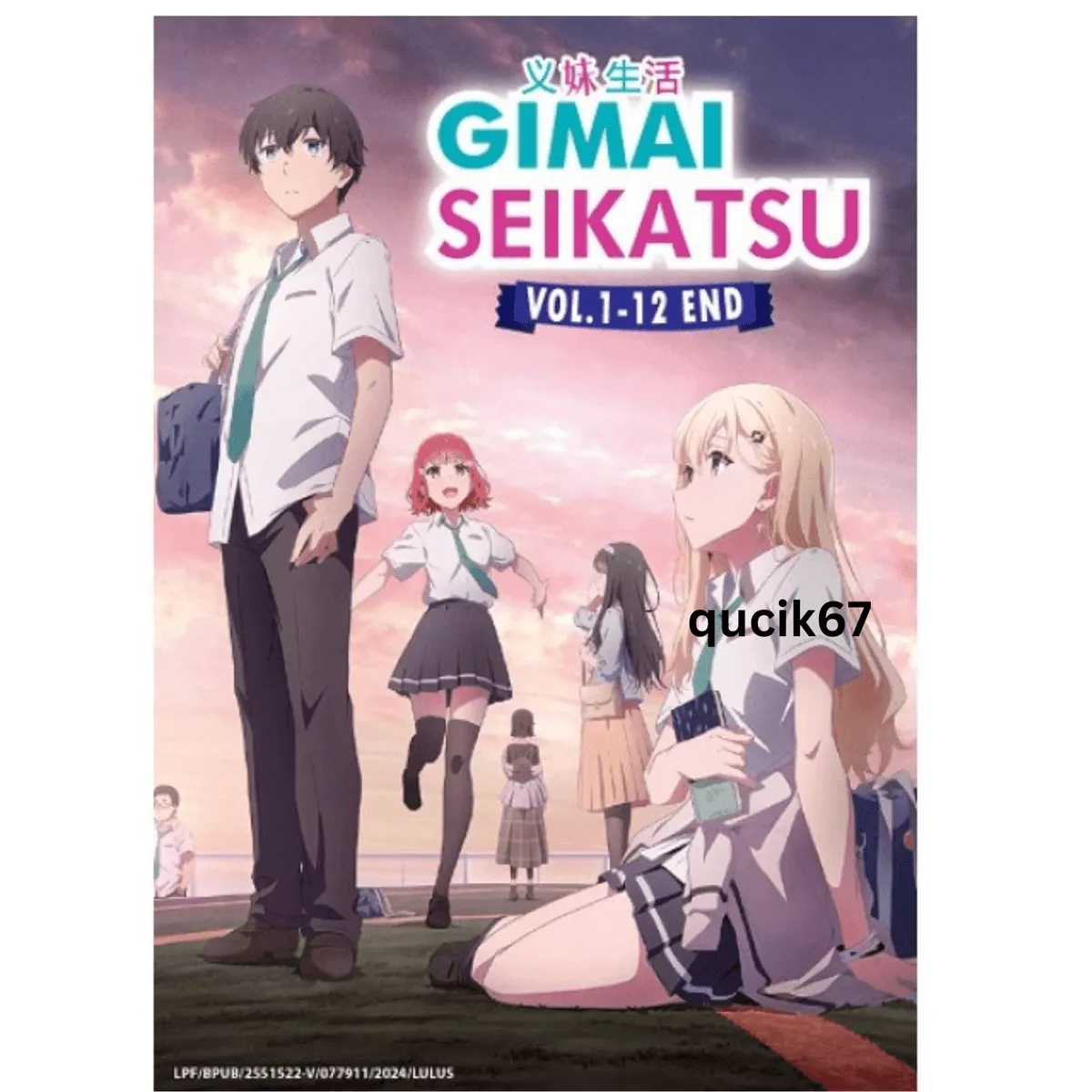 Anime DVD Gimai Seikatsu:Days with My