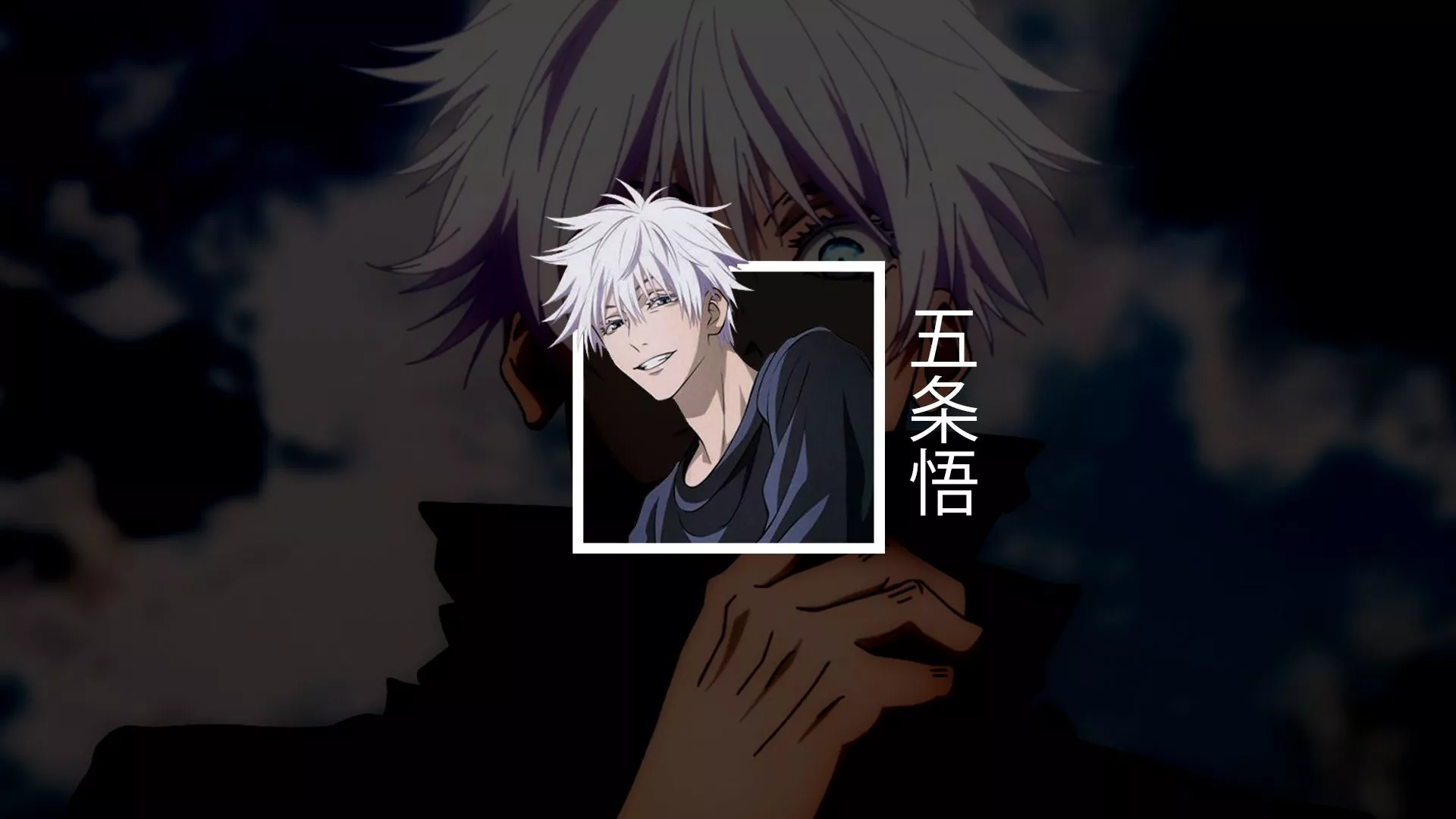 Satoru Gojo HD Jujutsu Kaisen