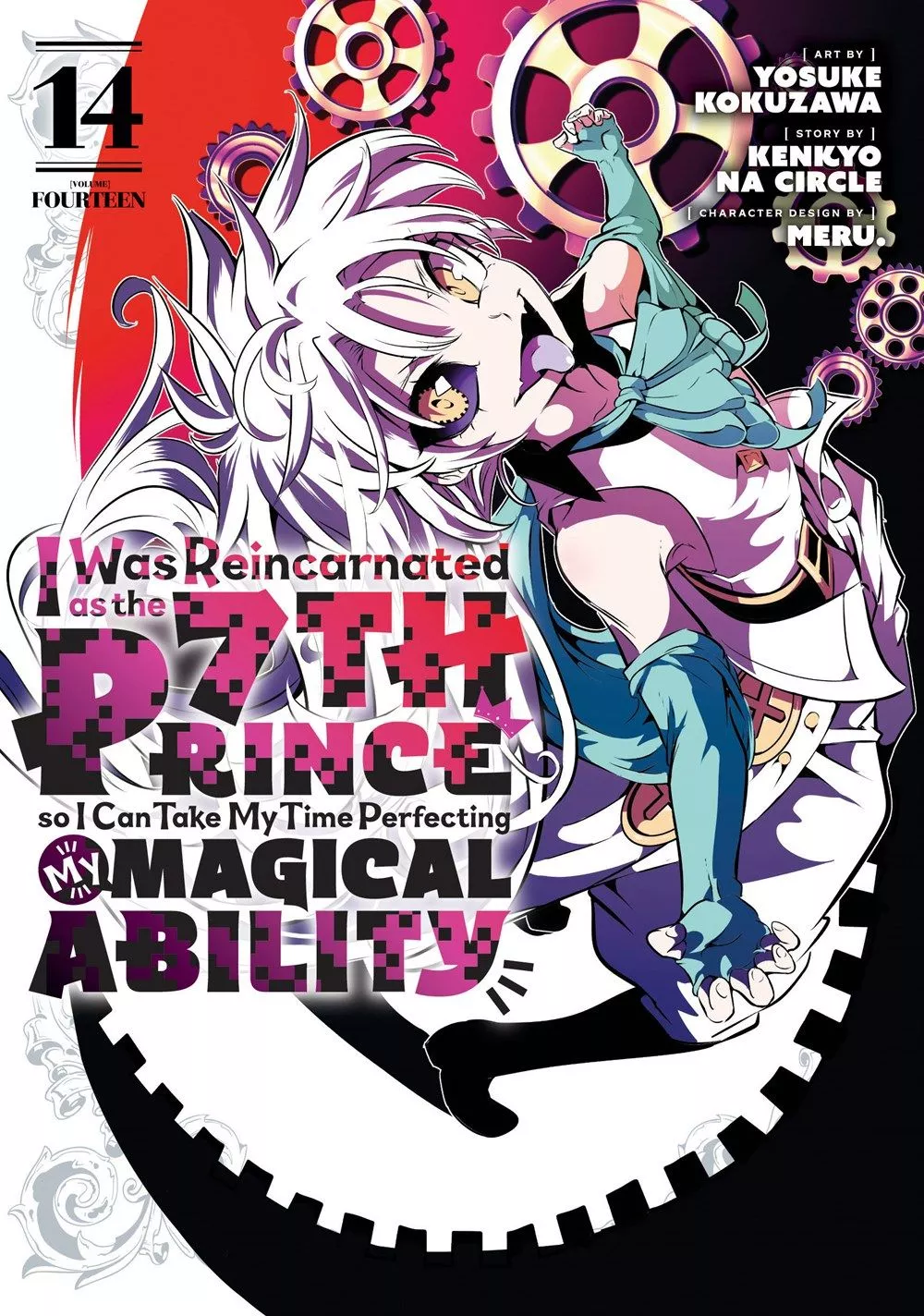 I Was Reincarnated as the 7th Prince so