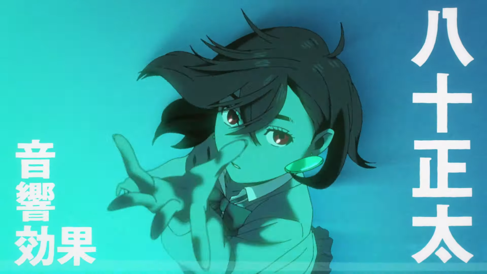 DAN DA DAN's Opening Animation Has Been