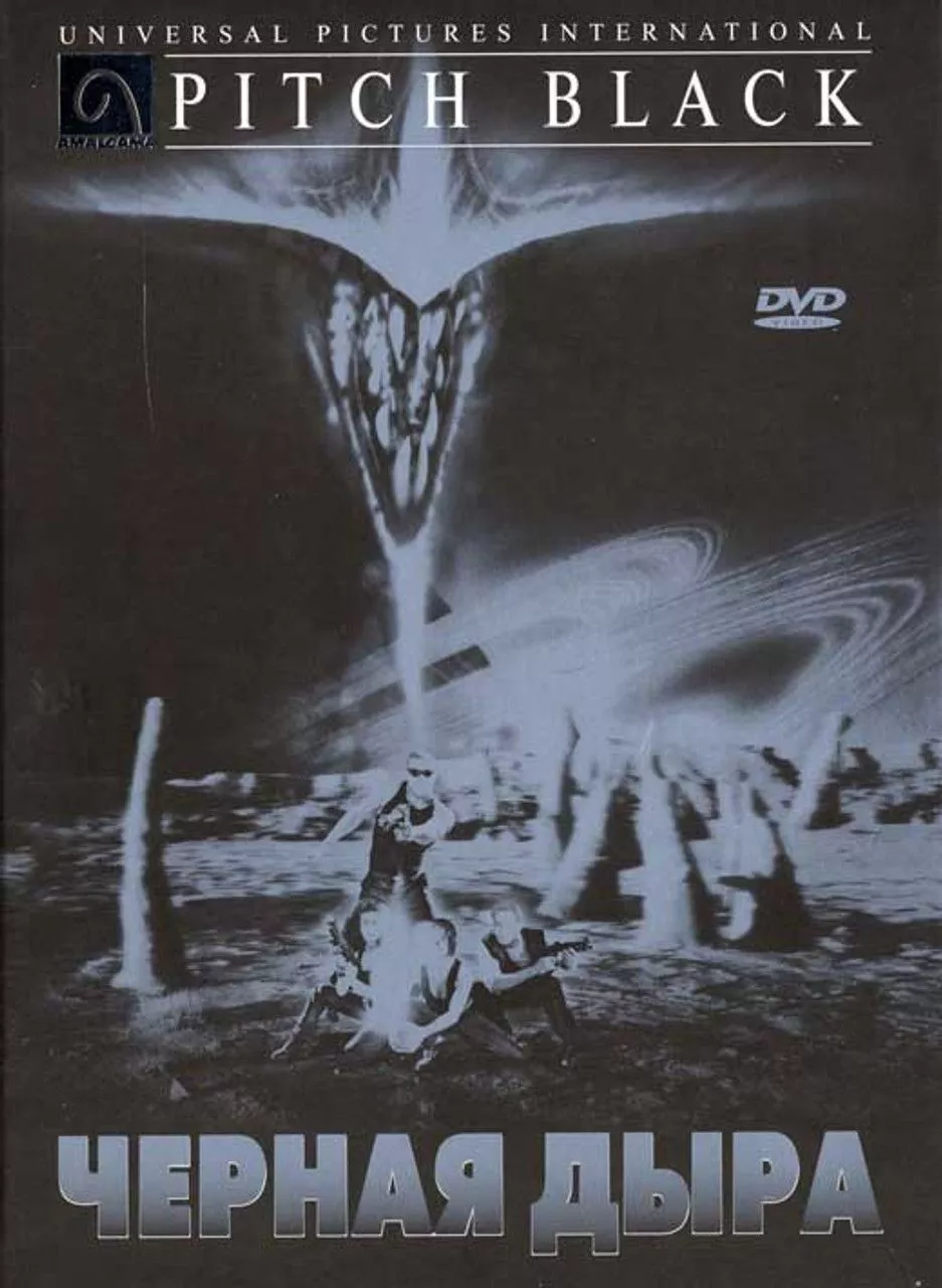 Pitch Black Movie Poster Print 27 x 40