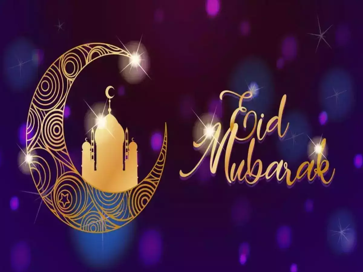 Happy Eid Mubarak Ramadan wishes 2025