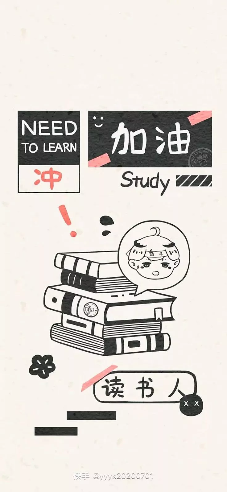 study!