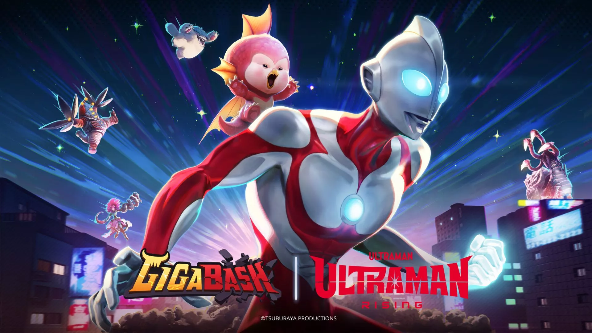 GigaBash. ULTRAMAN: RISING DLC
