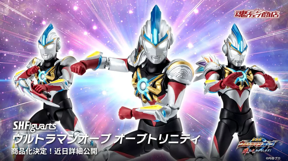 S.H. Figuarts Ultraman Orb Trinity