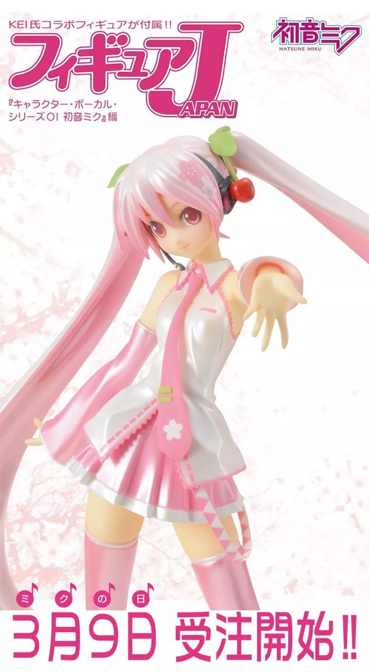 Hatsune Miku. Hatsune miku, Miku, Hatsune