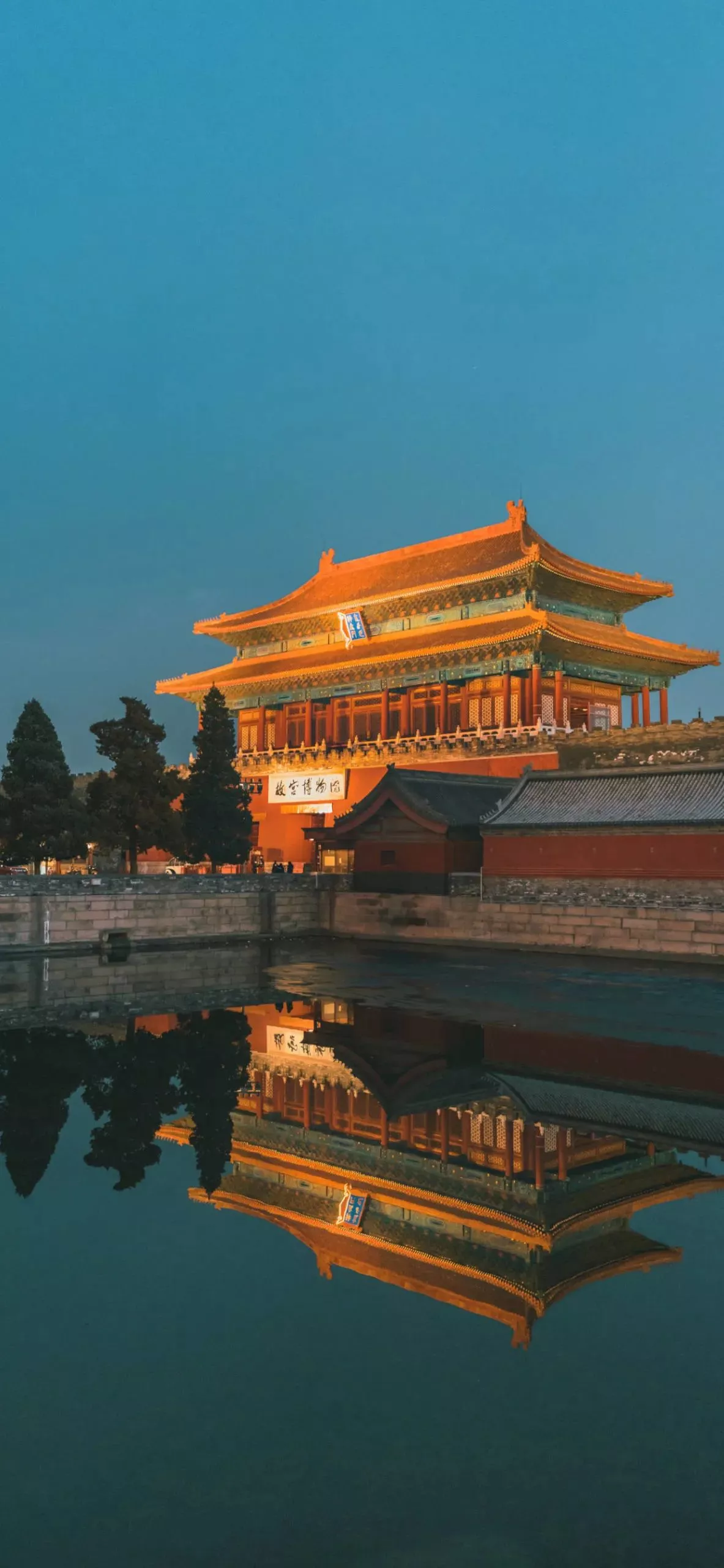 Forbidden City (Beijing) Wallpaper