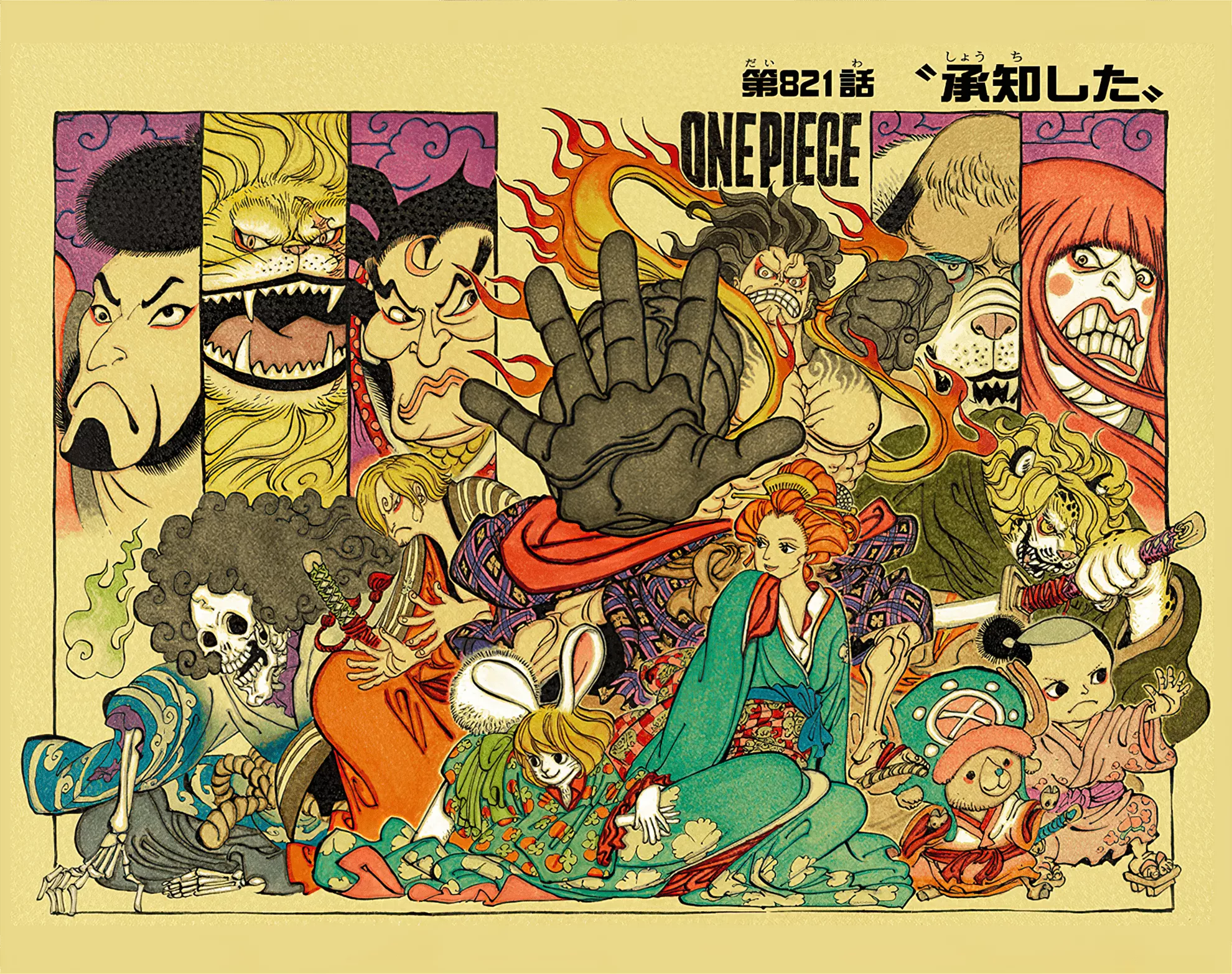 One Piece Epic Crew HD Wallpaper