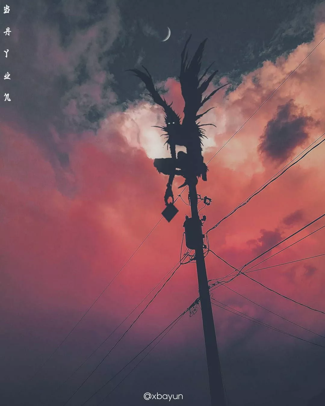 Silhouette Of Ryuk Death Note Phone