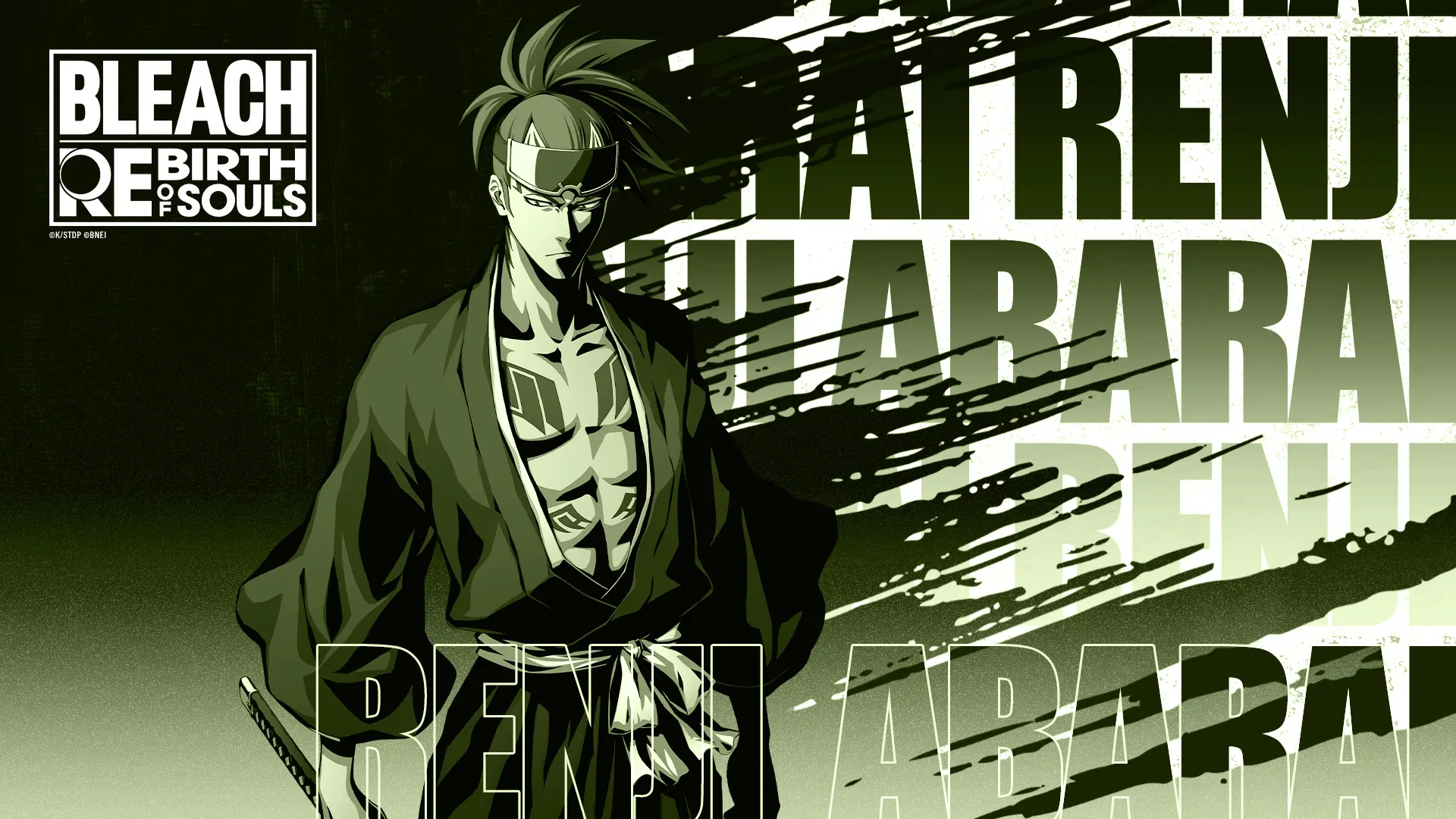 BLEACH Rebirth of Souls