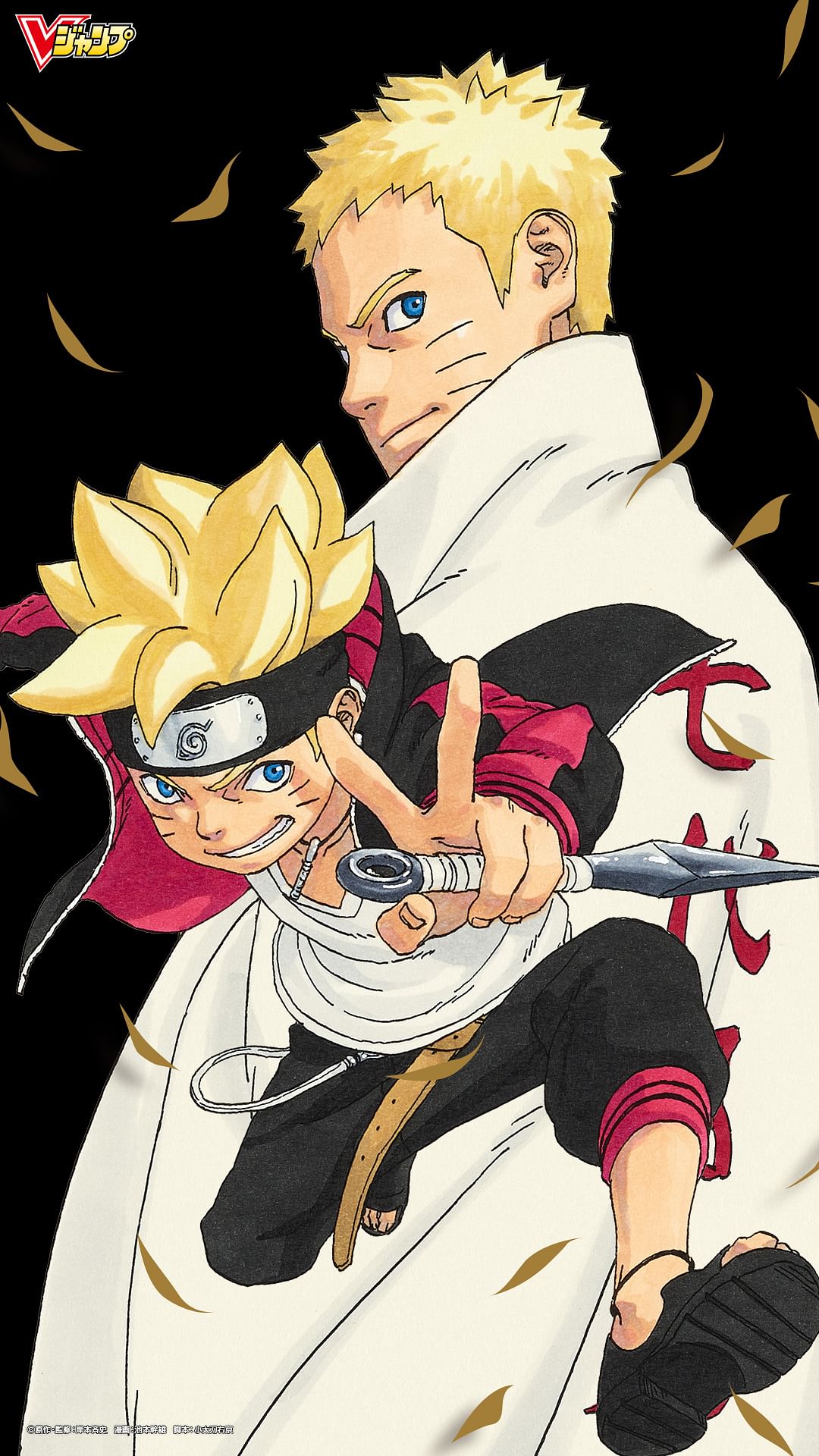 Boruto vs Naruto