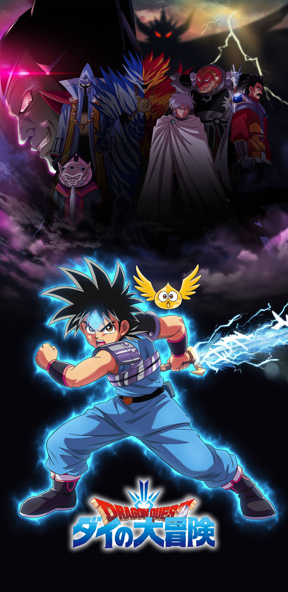 Dragon Quest Dai iPhone Wallpaper