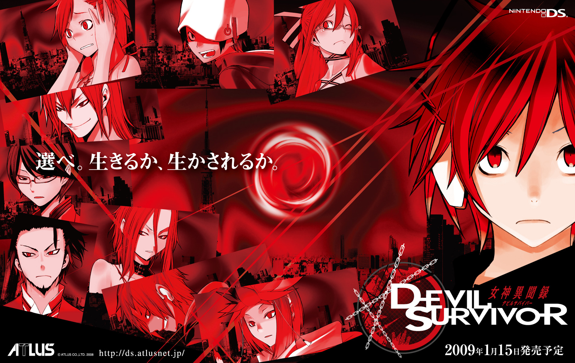 HQ wallpaper from Devil Survivor