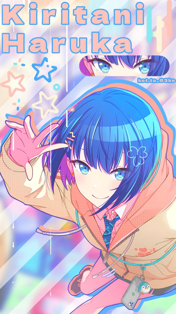 Kiritani Haruka wallpaper!