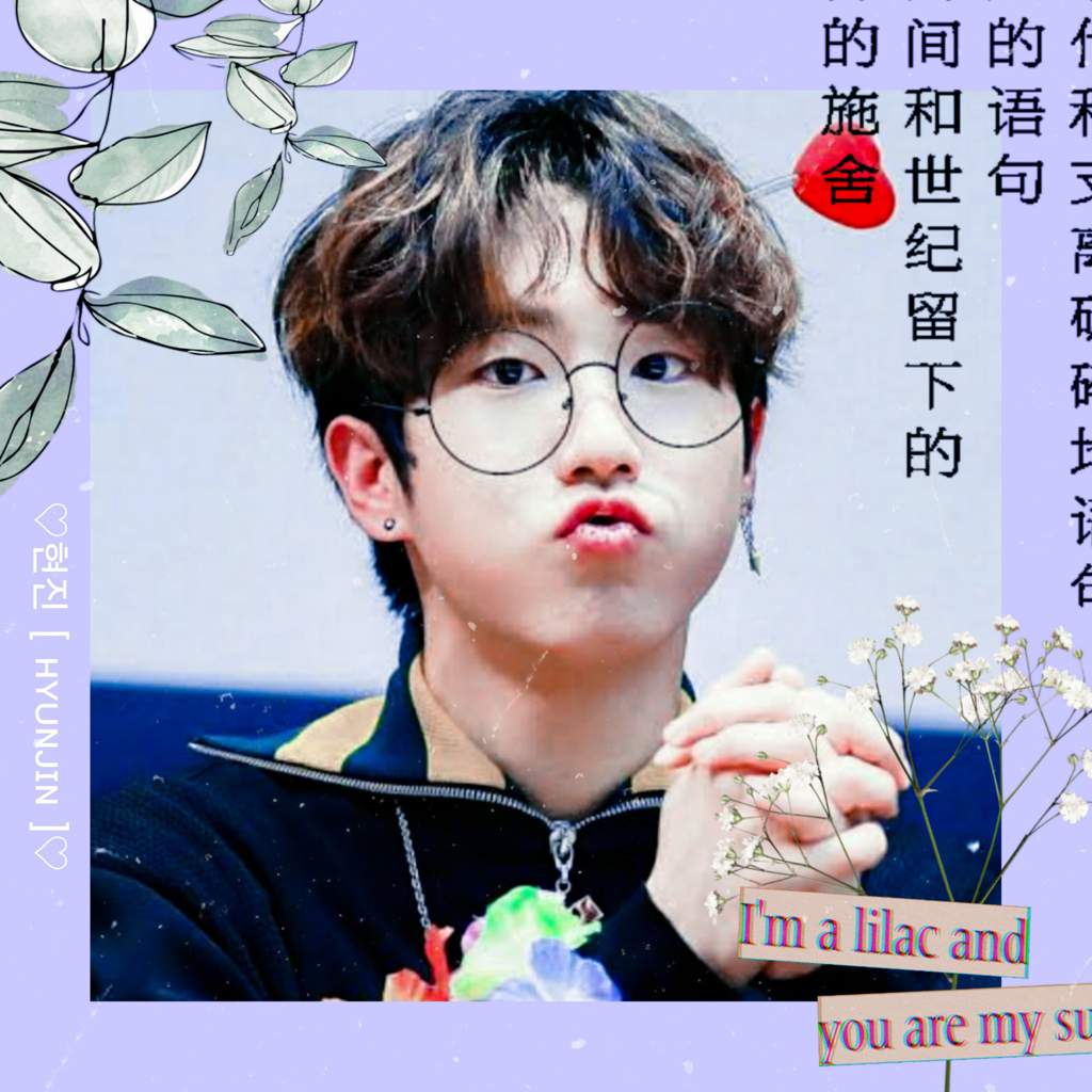 Wallpaper cute do han nosso esquilinho