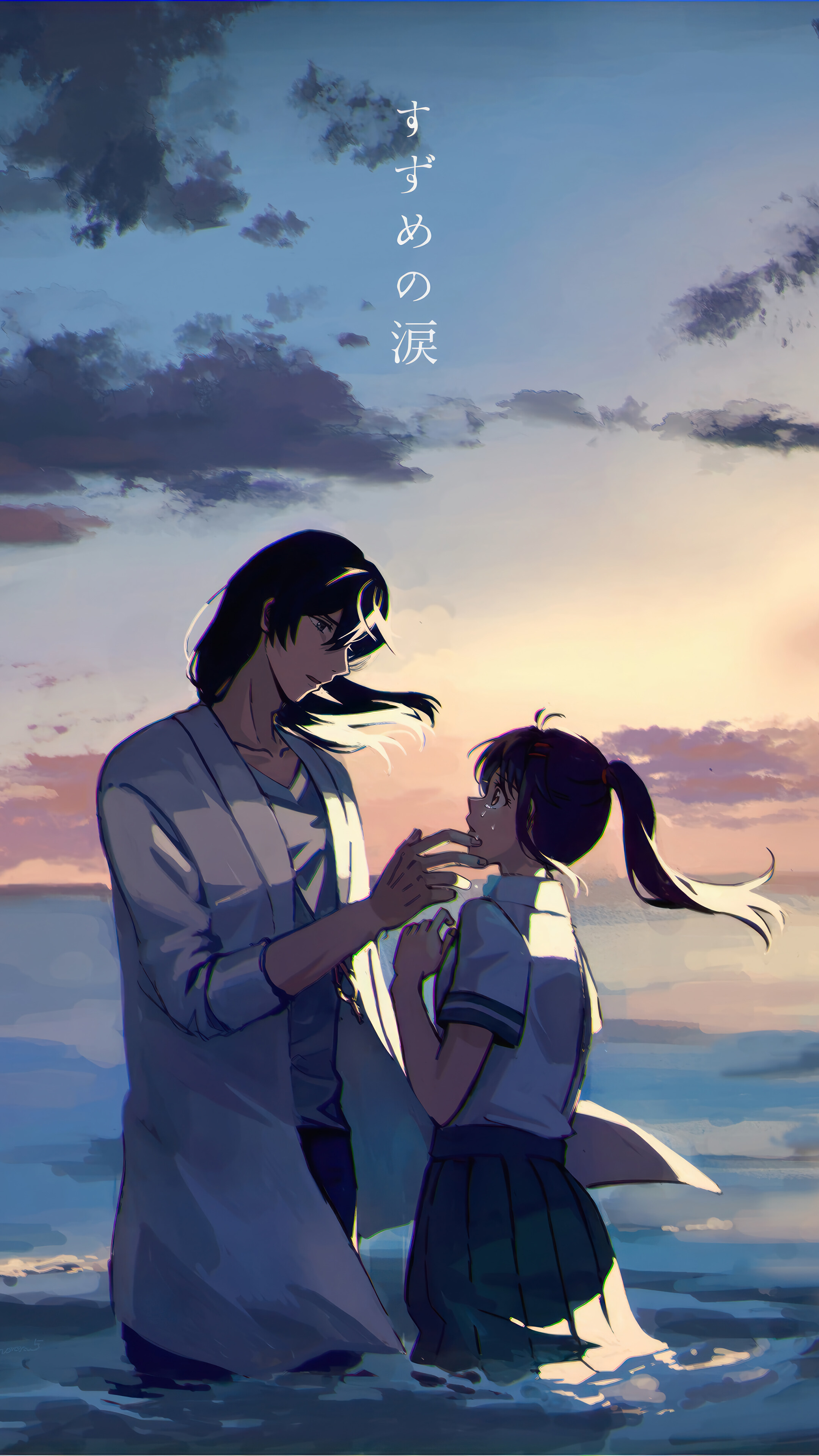 Suzume Anime Suzume and Souta Wallpaper