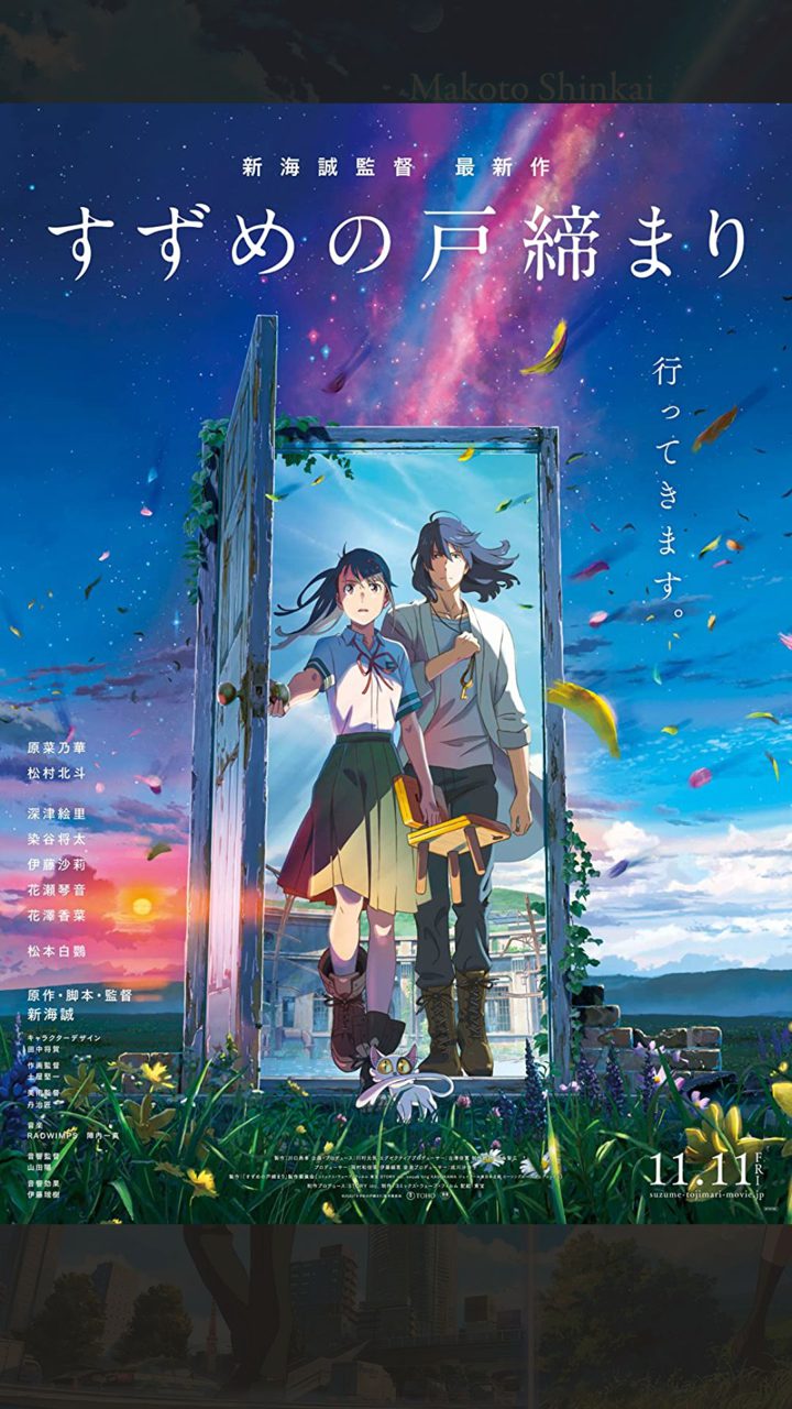 Makoto Shinkai, Director Of 'Suzume no