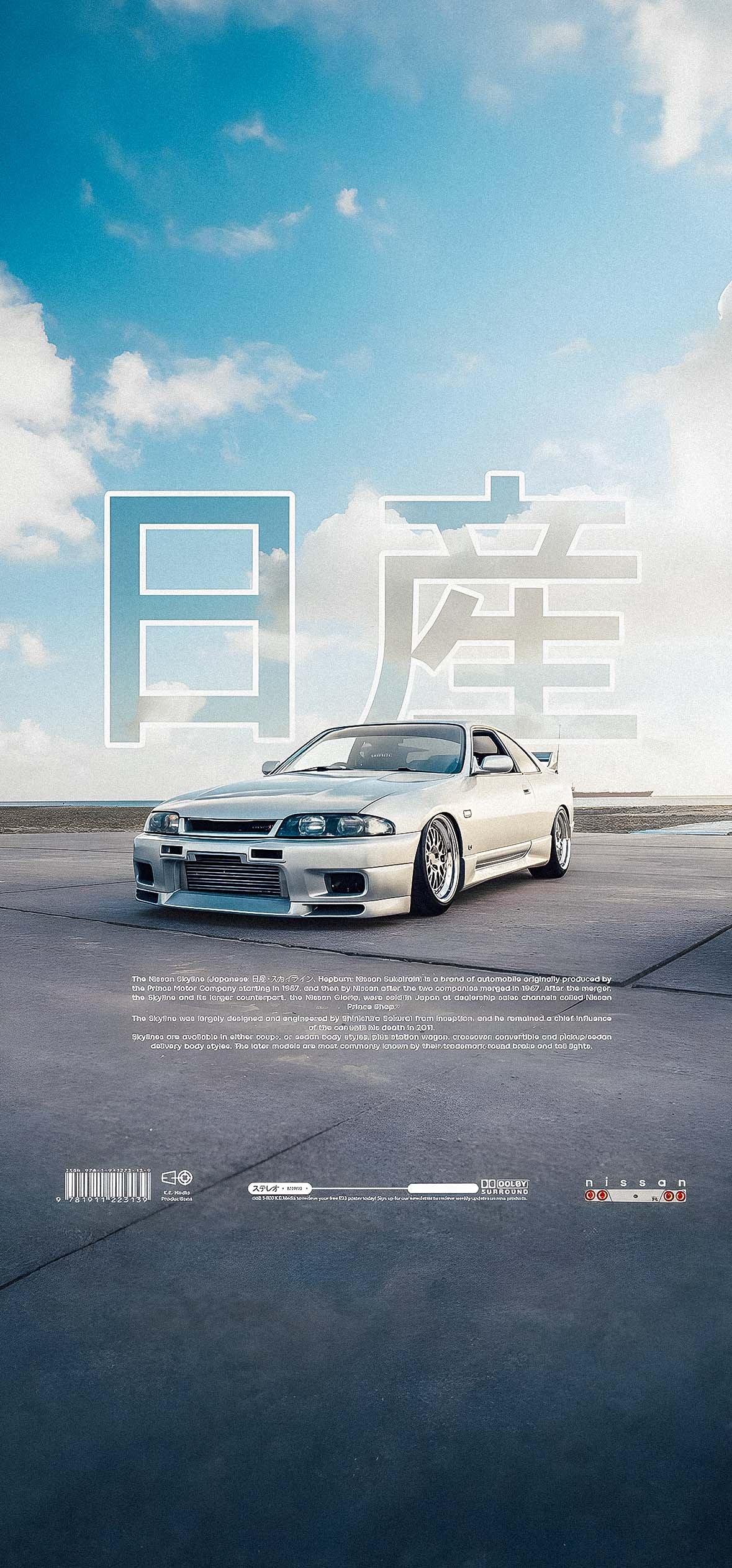 Nissan Wallpaper 4k Phone