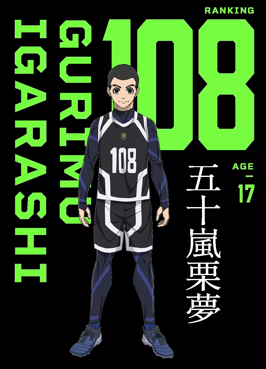 BLUE LOCK. Anime Official Website