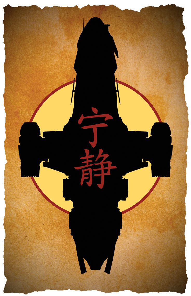 Firefly serenity, Firefly tattoo, Serenity