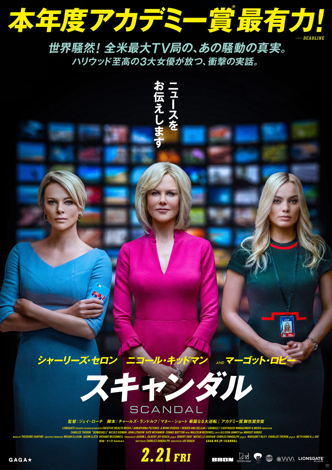 Movie Poster Image