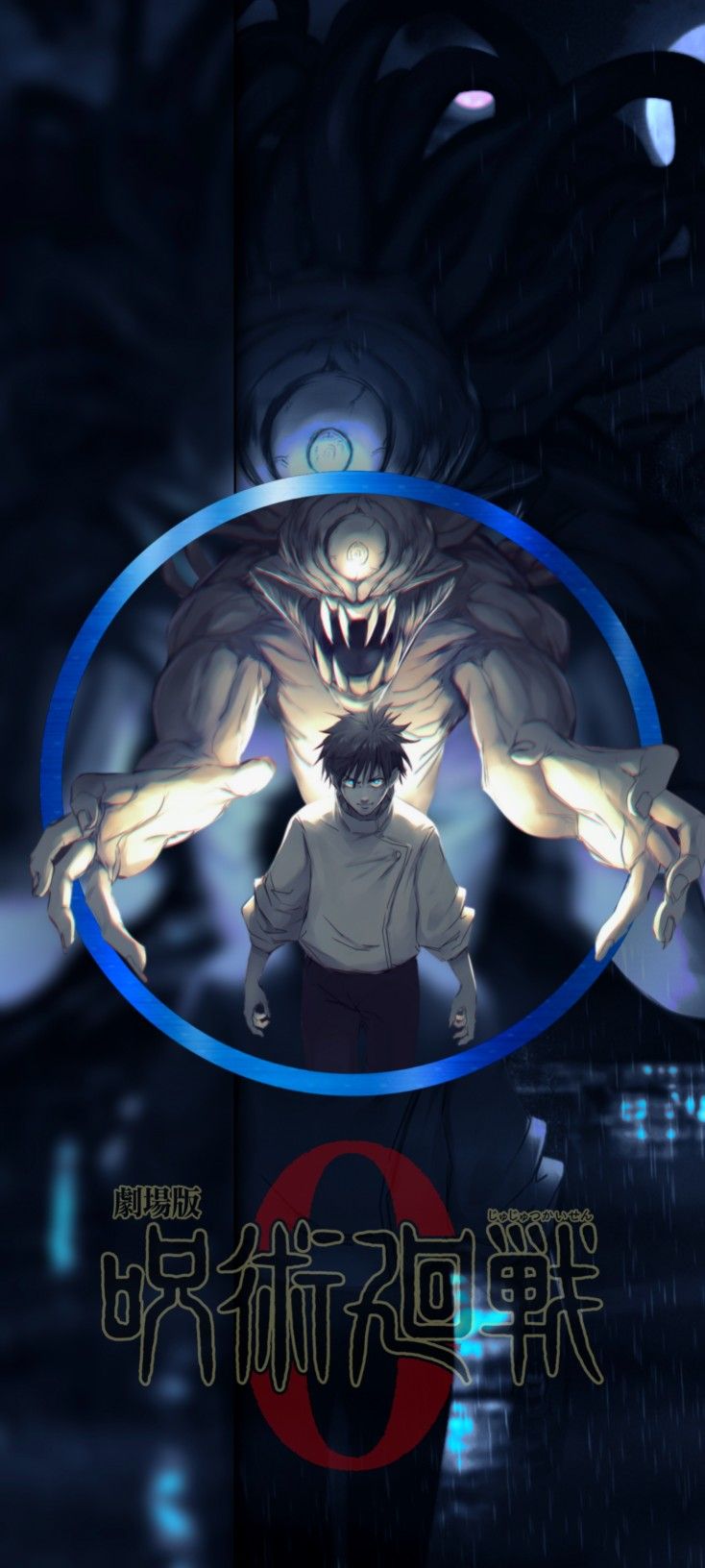 Jujutsu kaisen 0 yuta okkotsu wallpaper phone hd