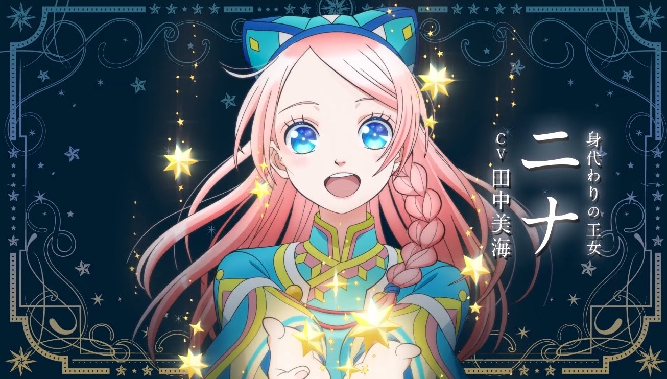 Nina the Starry Bride Offers Long