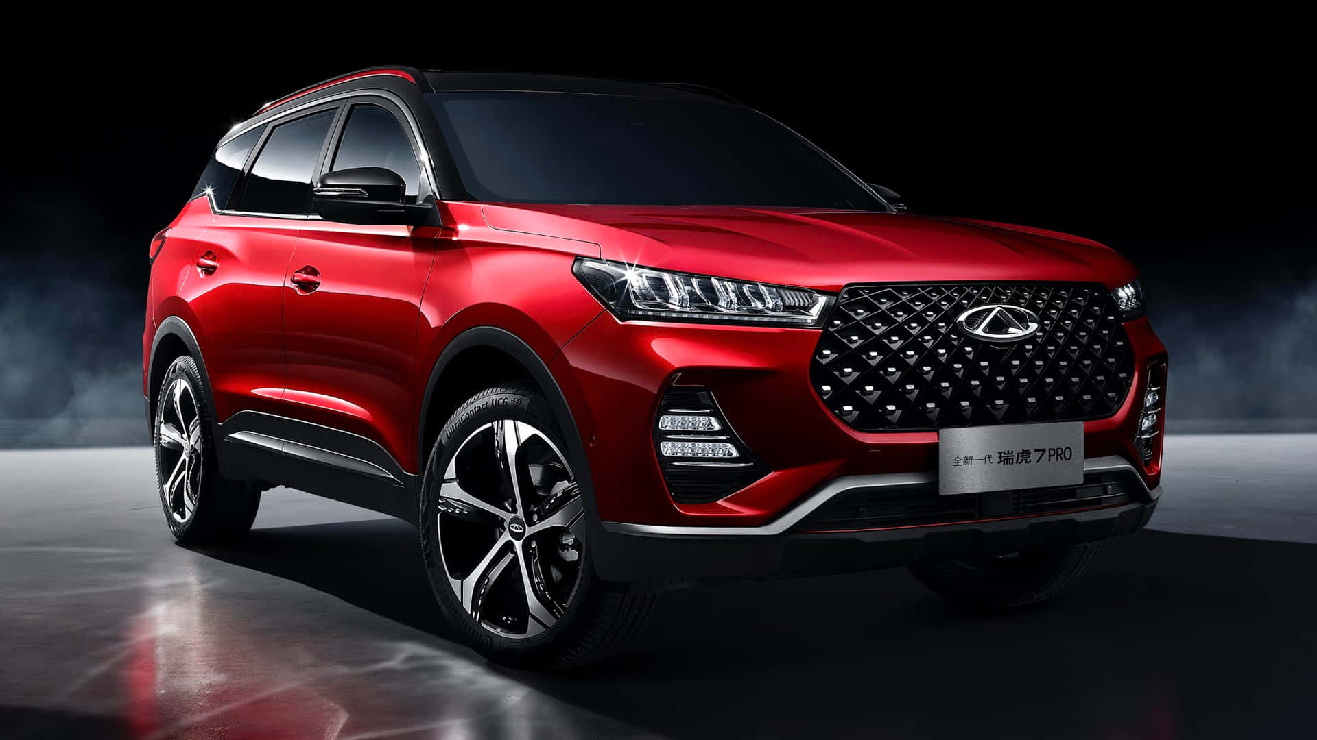 Chery Tiggo 7 Suv Wallpaper