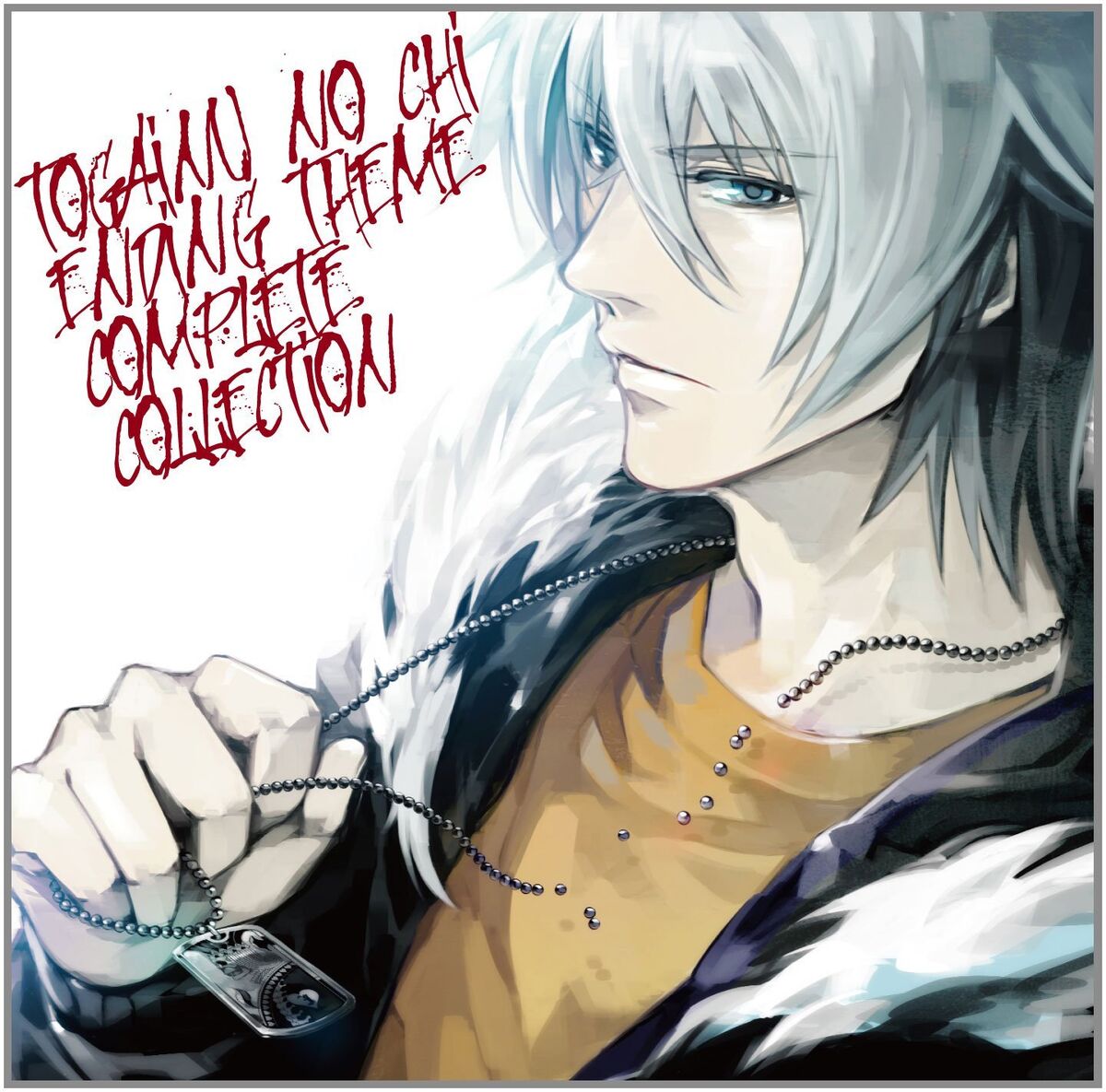 TOGAINU NO CHI ENDING THEME COMPLETE