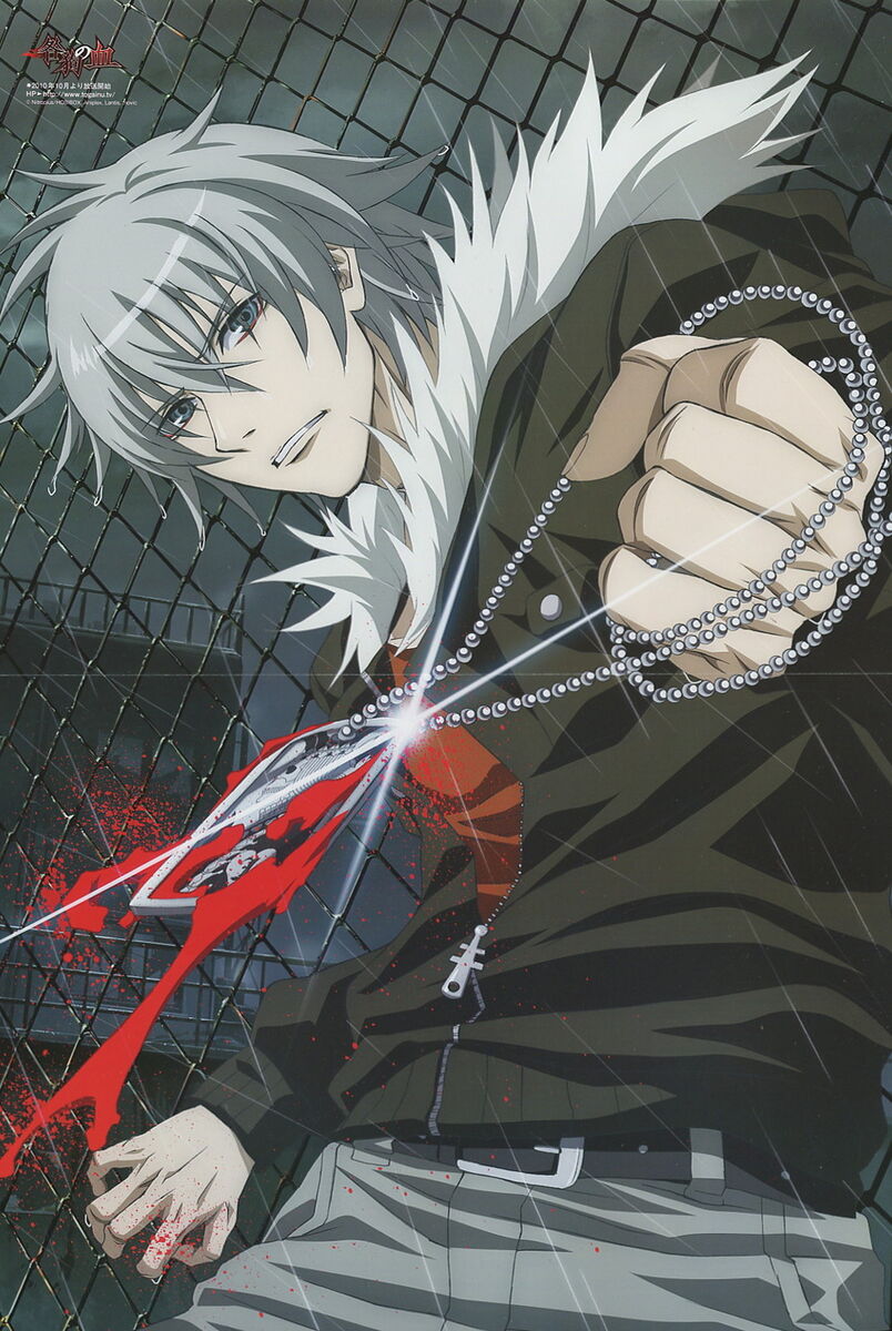 Atsuko Nakajima Akira Yaoi BL Date