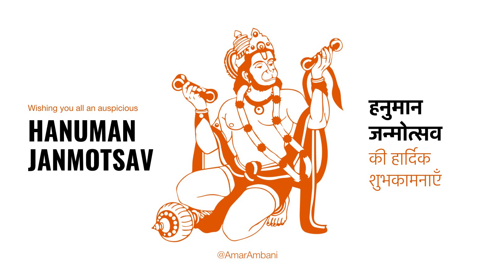 immortal Lord Hanuman Ji