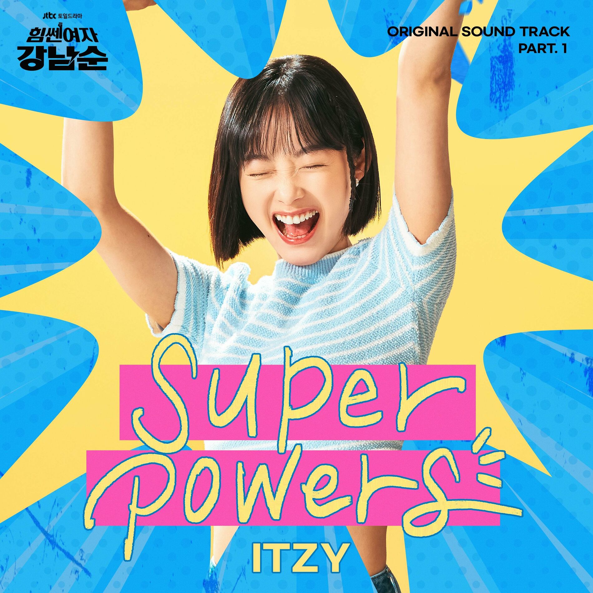 Itzy Girl Nam Soon Original
