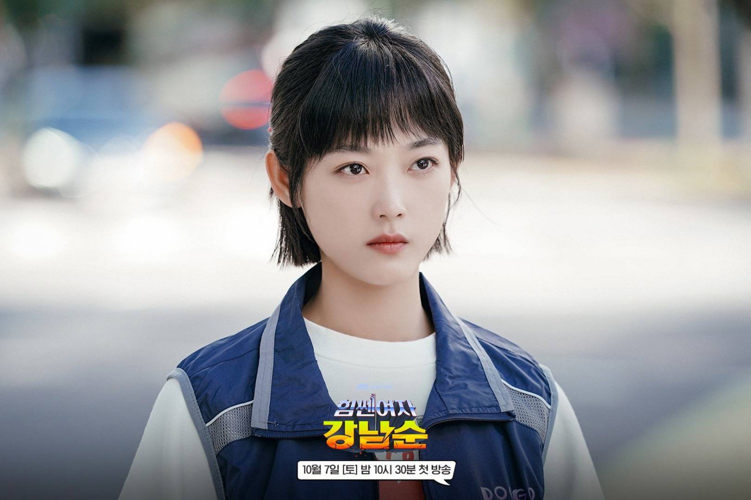 Strong Girl Nam Soon' Cast And Their