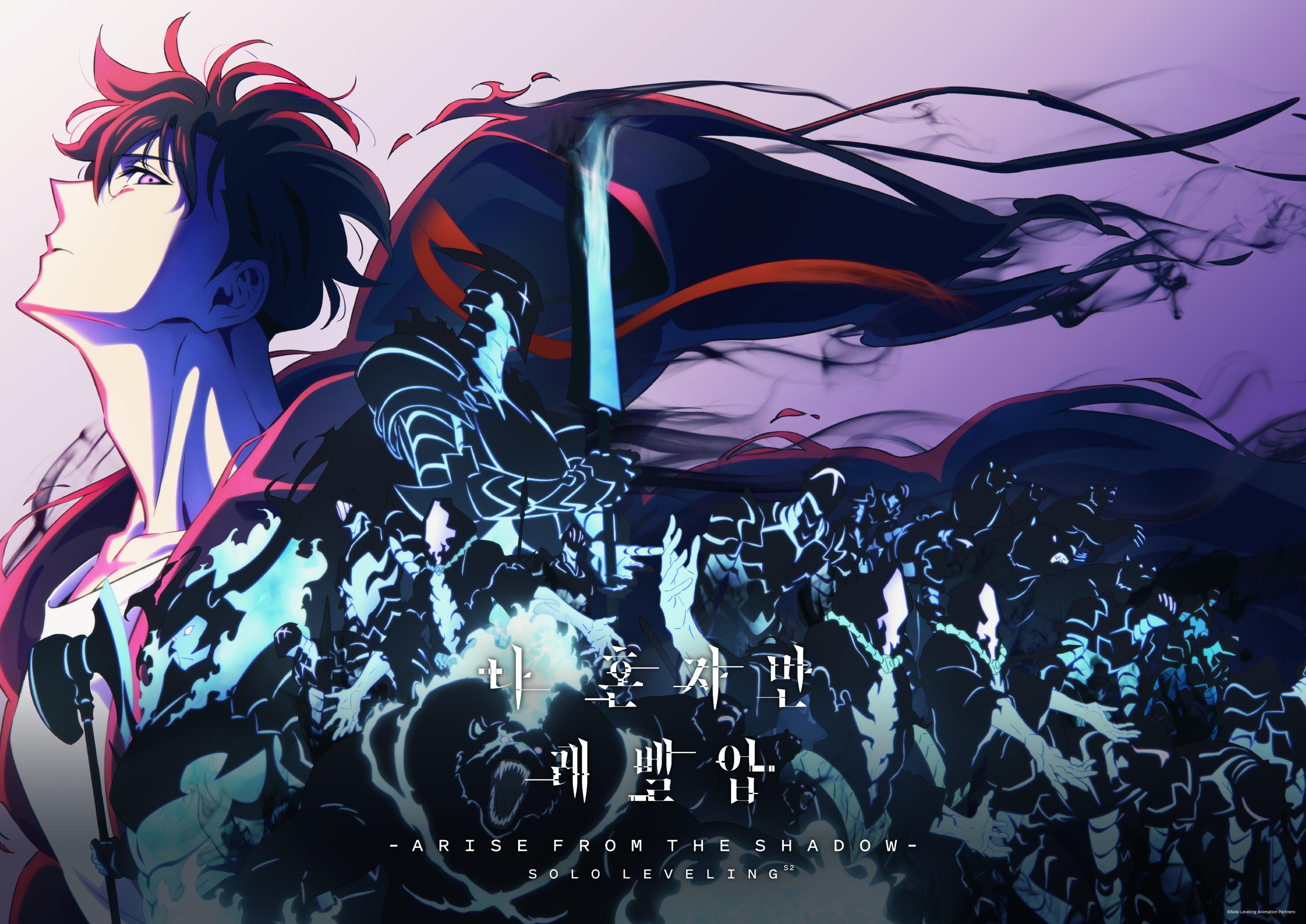 OFFICIAL Solo Leveling Season 2 Key