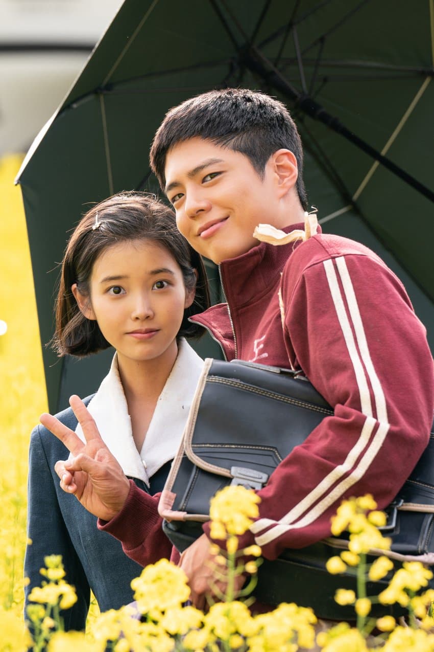 Park Bo Gum, IU)