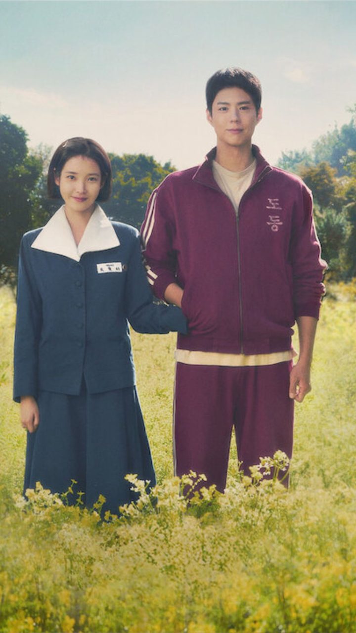 Loved 'When Life Gives You Tangerines