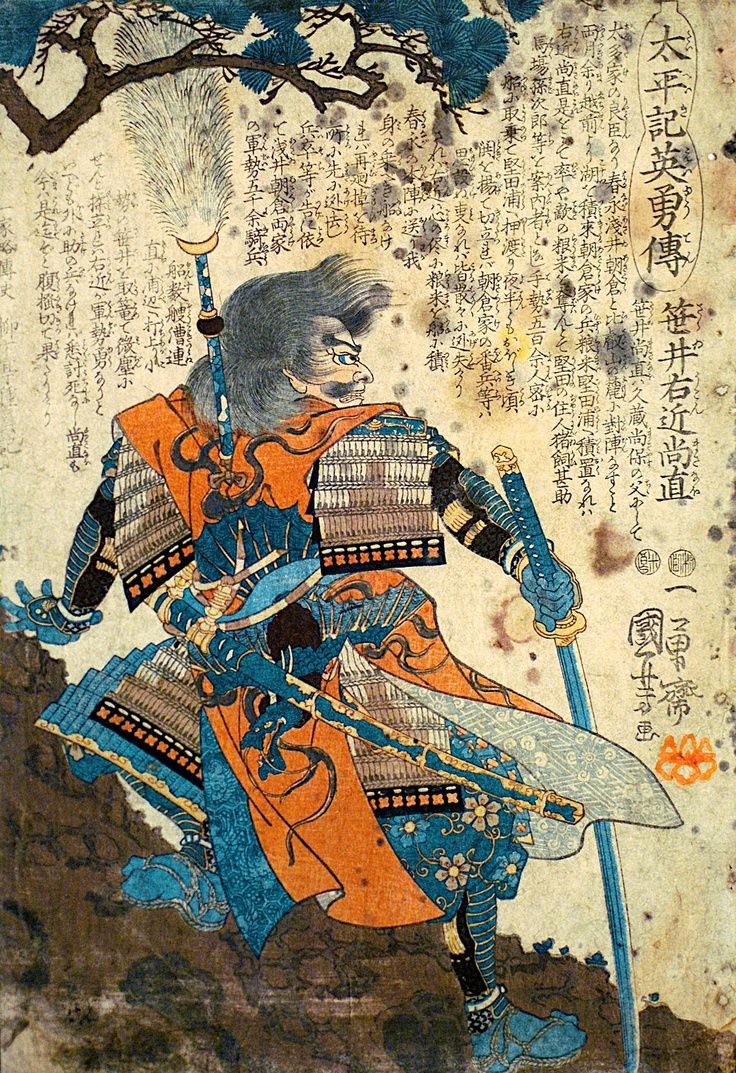 japanese art samurai photo