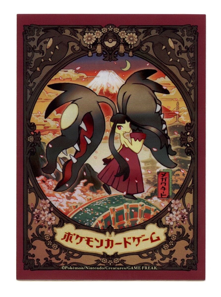 Rare Mega Mawile Individual Card Sleeve