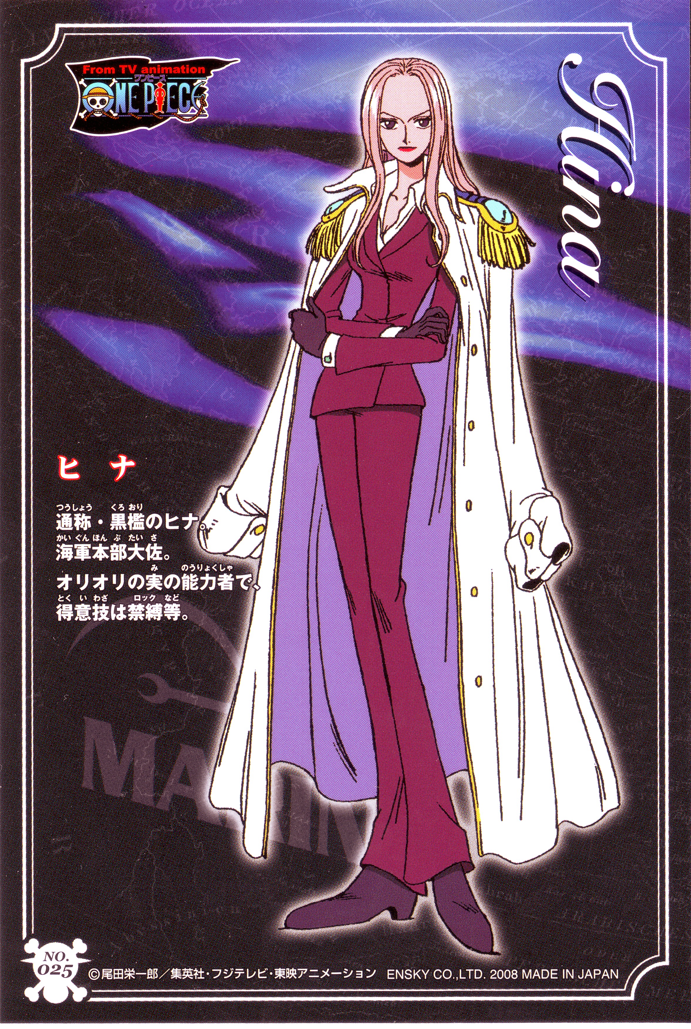 Hina (One Piece) and Scan