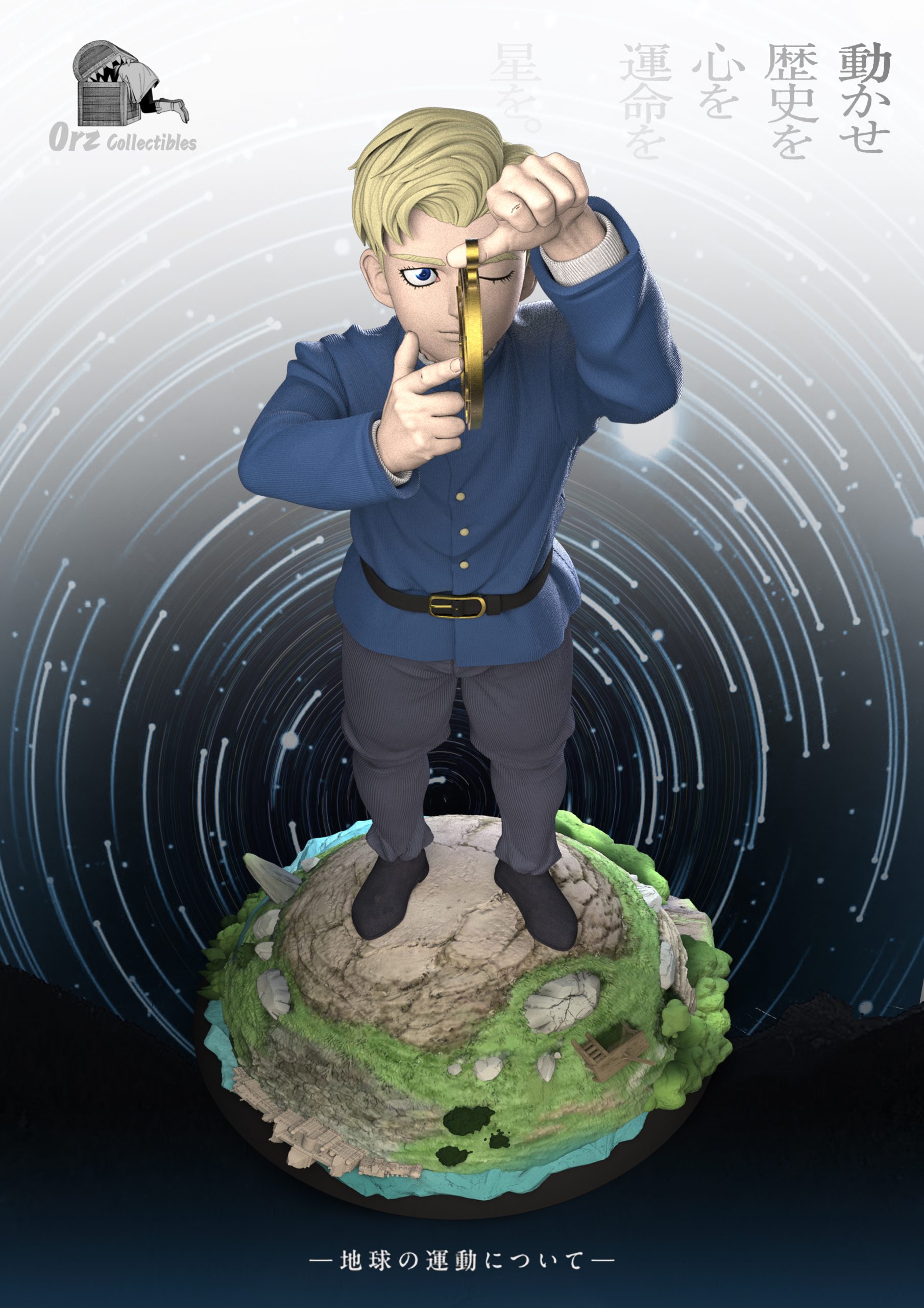 Orz Collectibles the Movements