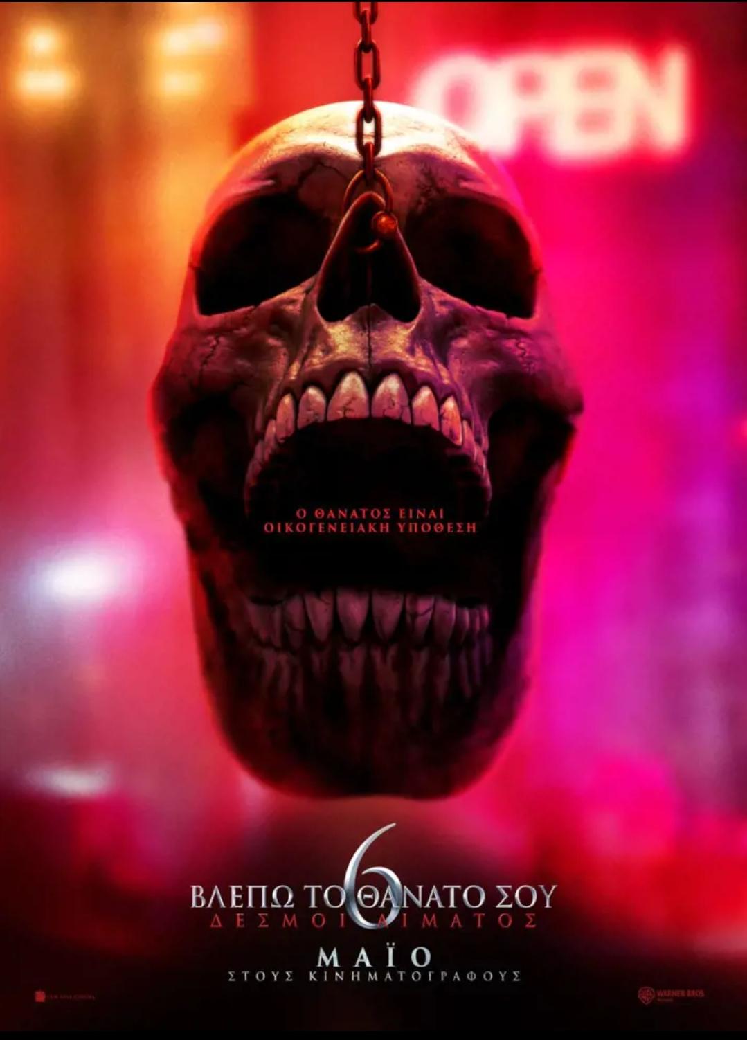 Final Destination: Bloodlines