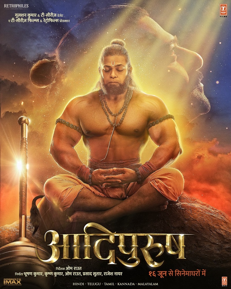 ADIPURUSH