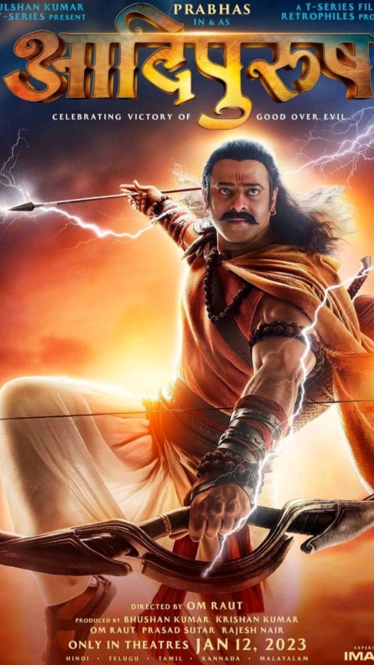 AadiPurush movie poster