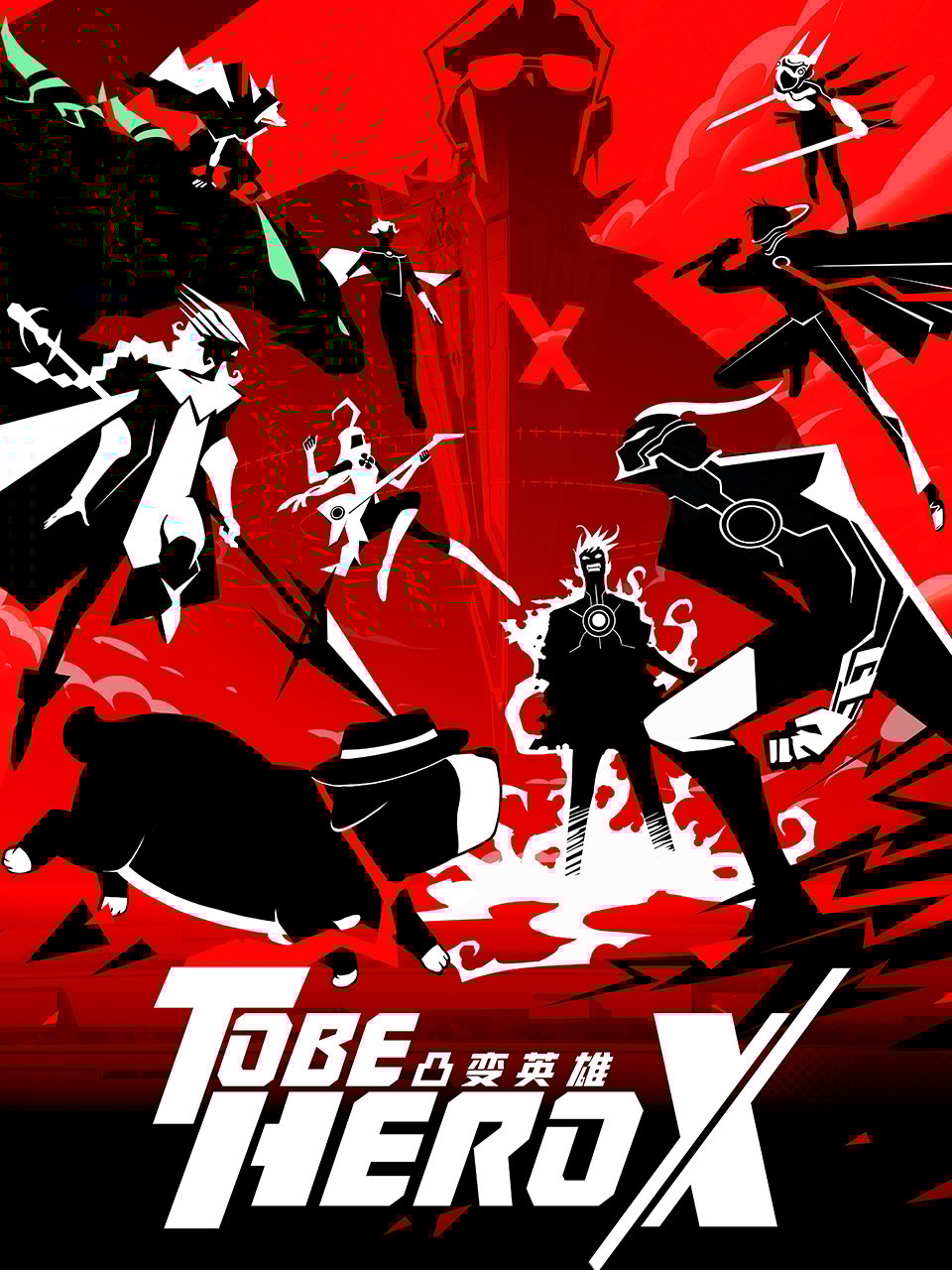 Be Hero X official poster