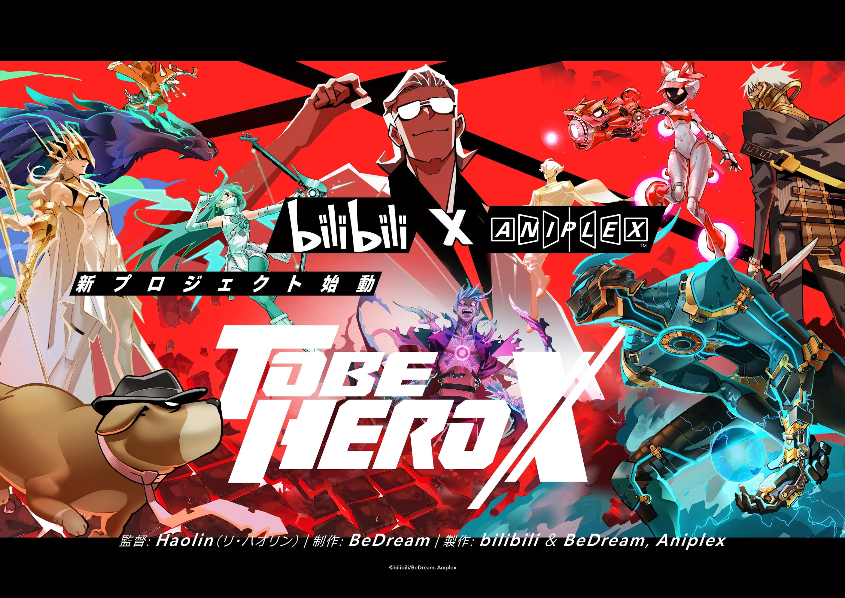 To Be Hero X