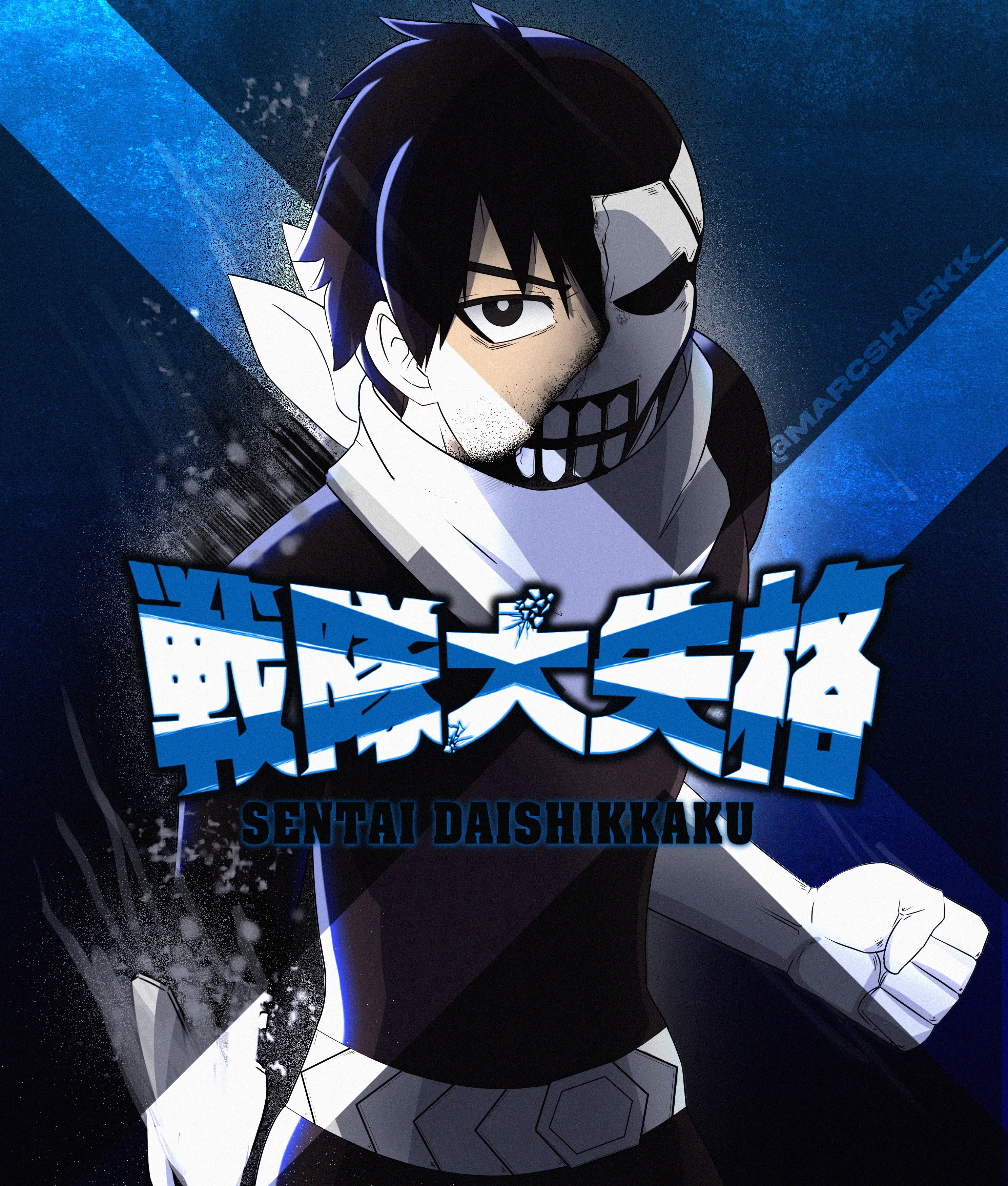 大失格 #RangerReject #anime #art